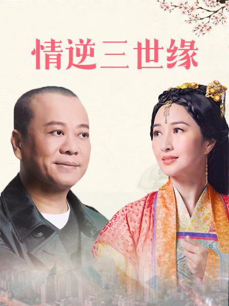 JVID &#8211; 雅捷 红绳柱缚强制高潮[1V/1.31G]