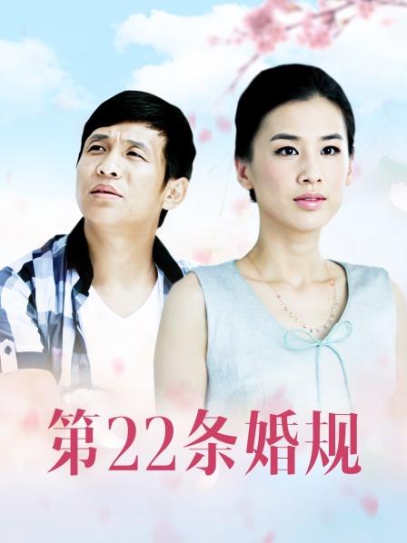 [转载搬运] 颜值与身材并存的美女 [1V+5.51G][磁力链接]